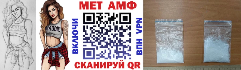 купить наркоту Пролетарск Amphetamine 97%
