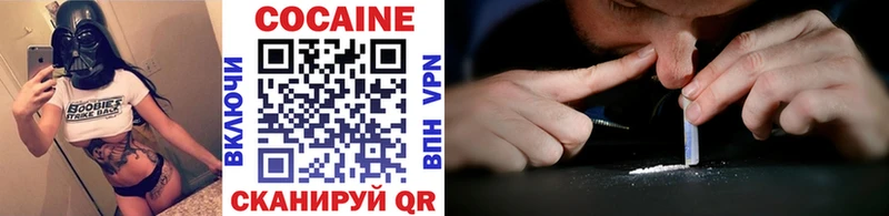 наркота  Пролетарск  COCAIN Перу 