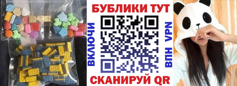 Ecstasy 300 mg  Пролетарск 