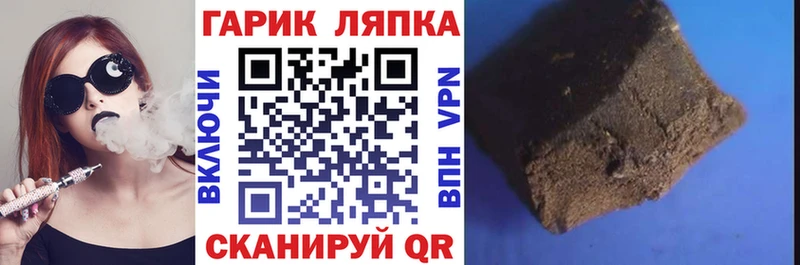 наркота  Пролетарск  Гашиш 40% ТГК 