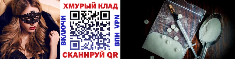 что такое наркотик  Пролетарск  ГЕРОИН афганец 