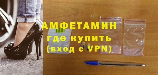 прущие грибы Нязепетровск
