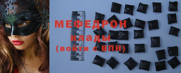 скорость mdpv Алексеевка