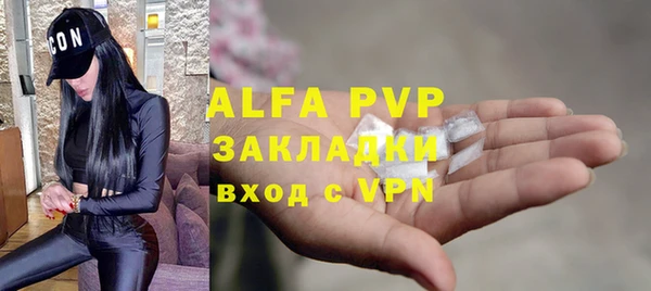 скорость Алексин