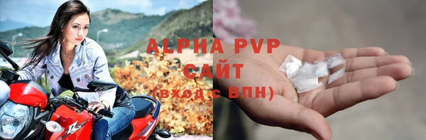 ALPHA PVP Алзамай
