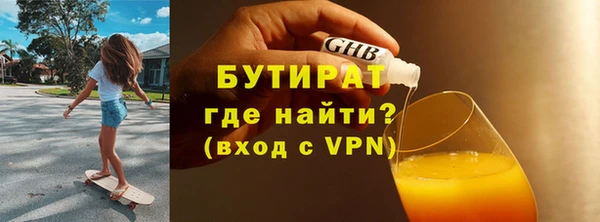 ALPHA PVP Алзамай