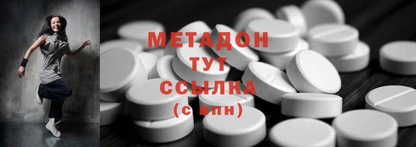 скорость mdpv Алексеевка