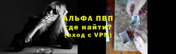 ALPHA PVP Алзамай
