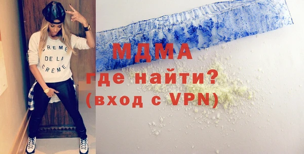 скорость mdpv Алексеевка
