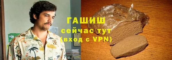 мефедрон Осинники