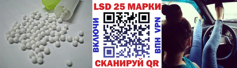 цена   Пролетарск  ЛСД экстази кислота 