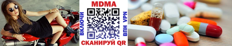 МДМА crystal  hydra ССЫЛКА  Пролетарск  магазин продажи наркотиков 