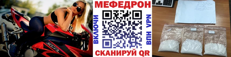 сколько стоит Пролетарск Меф мяу мяу