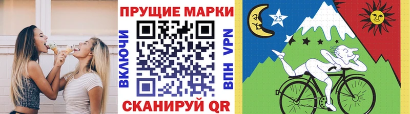 Марки NBOMe 1,8мг Пролетарск