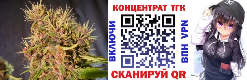 Дистиллят ТГК THC oil  закладка  Пролетарск 
