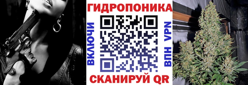 Каннабис Ganja Пролетарск